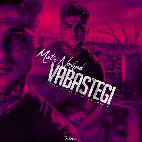 Matin Noshad  –  Vabastegi